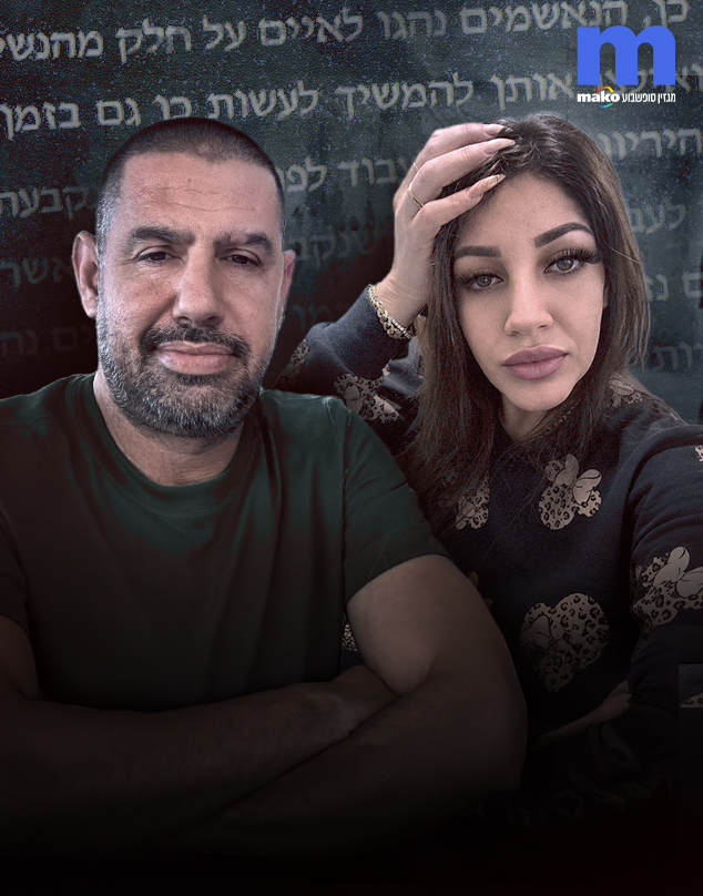 רותם גרון רותם גרון