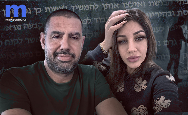 רותם גרון (צילום: פרטי/ מתוך רשתות חברתיות)