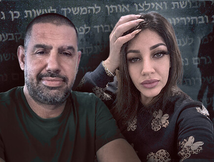 אני פוחדת מהרגע שהשניים האלה ישוחררו מהכלא