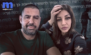 רותם גרון (צילום: פרטי/ מתוך רשתות חברתיות)