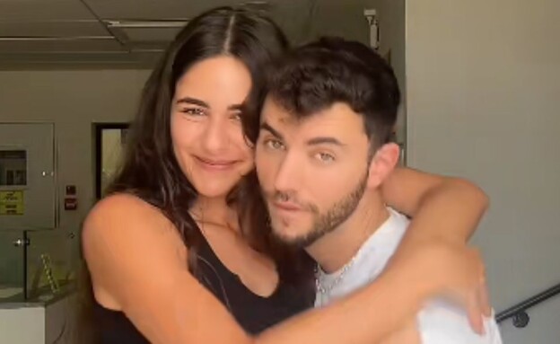 עילי צ'פמן מיקה צור