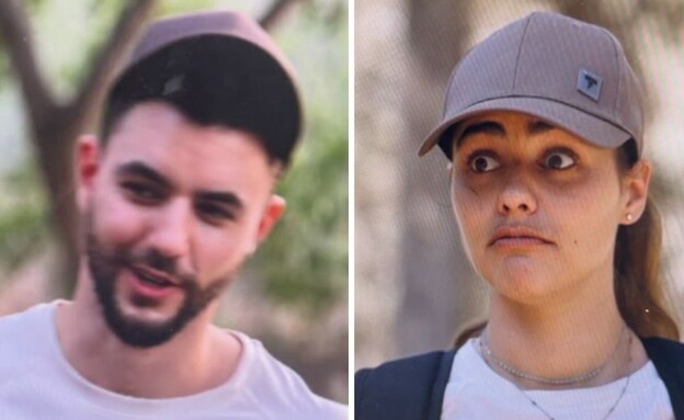 עילי צ'פמן מיקה צור תראו אותי עילי צ'פמן מיקה צור תראו אותי
