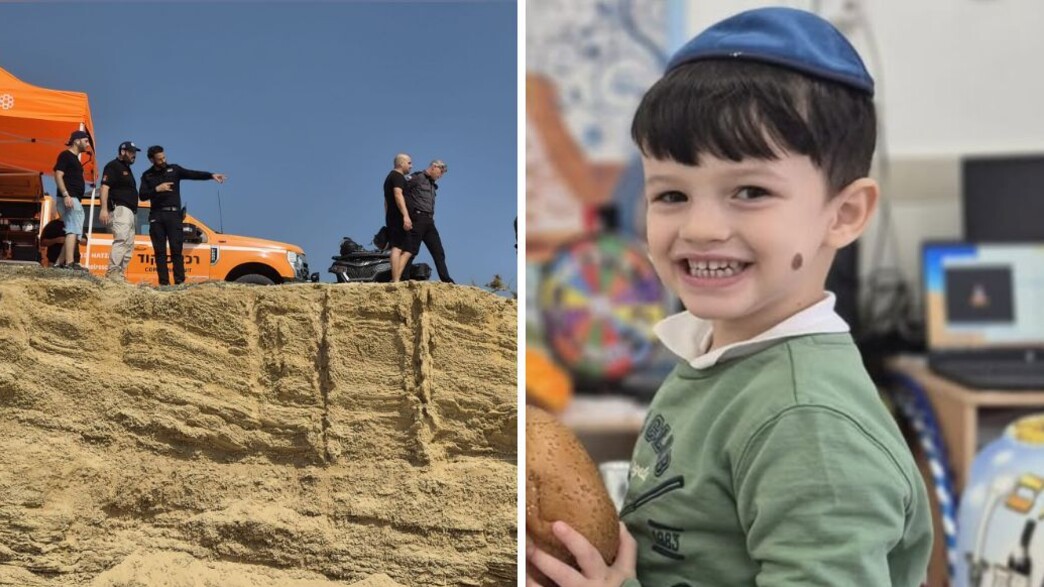 החיפושים אחר יובל כוגן בן ה-4 החיפושים אחר יובל כוגן בן ה-4