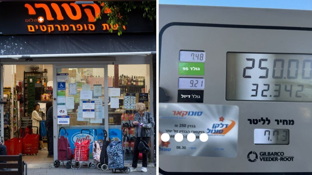 תשלום בעזרת דלק של סונול, סניף ויקטורי תשלום בעזרת דלק של סונול, סניף ויקטורי