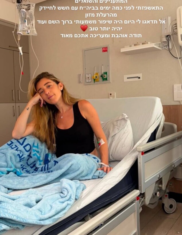 הסטורי של אן זיוי הסטורי של אן זיוי