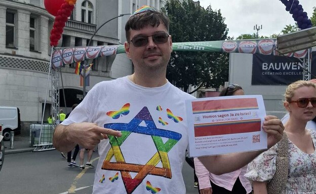 קונסטנטין שרסטיוק קונסטנטין שרסטיוק