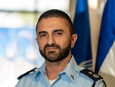 סגן ניצב ערן מזוז