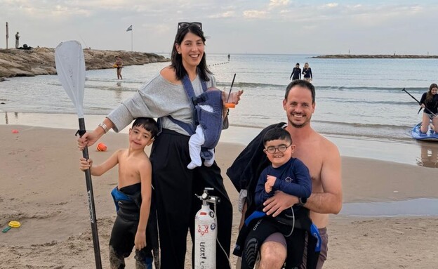 משפחת חסין משפחת חסין