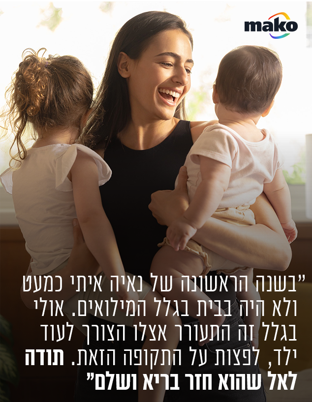 לוסי איוב לוסי איוב