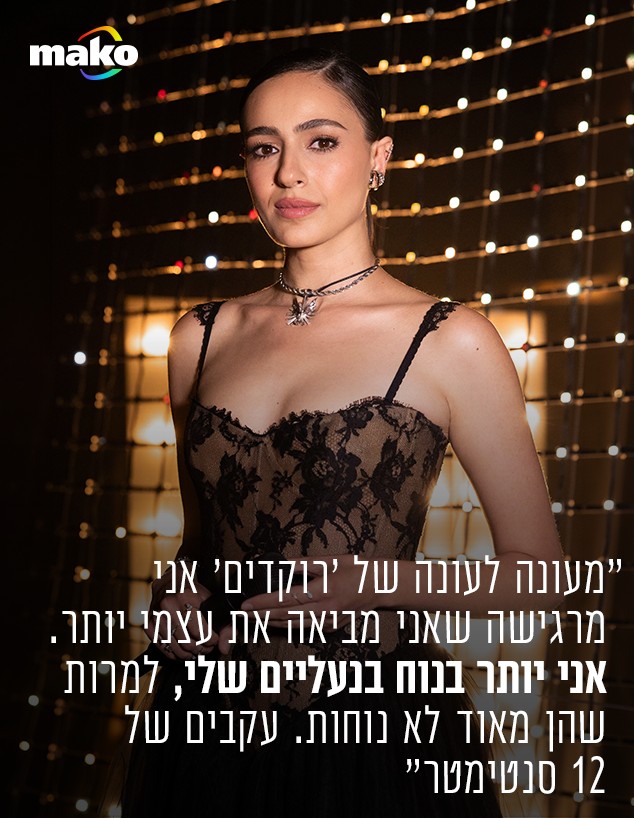 לוסי איוב לוסי איוב