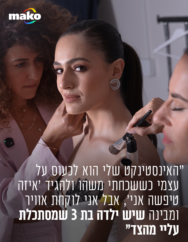 לוסי איוב לוסי איוב