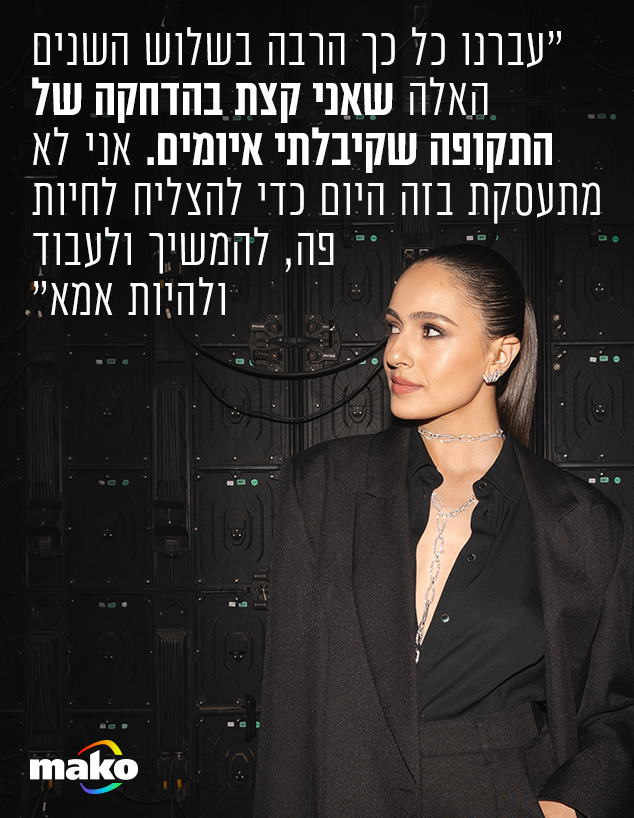 לוסי איוב לוסי איוב