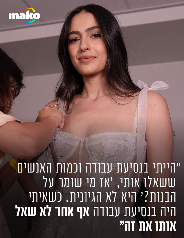 לוסי איוב לוסי איוב