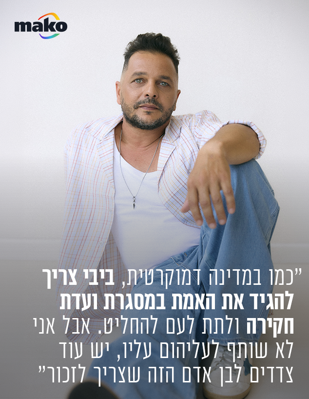 מיקי גבע מיקי גבע