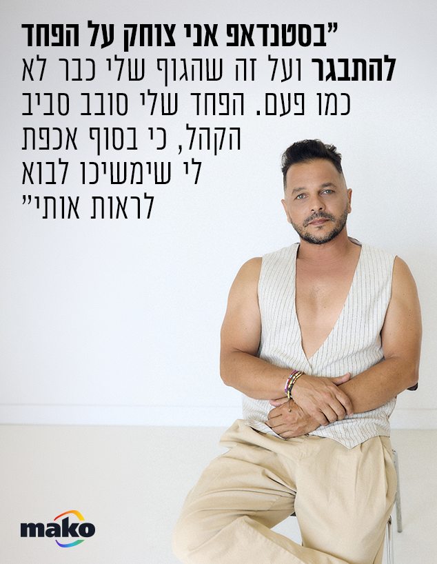 מיקי גבע מיקי גבע