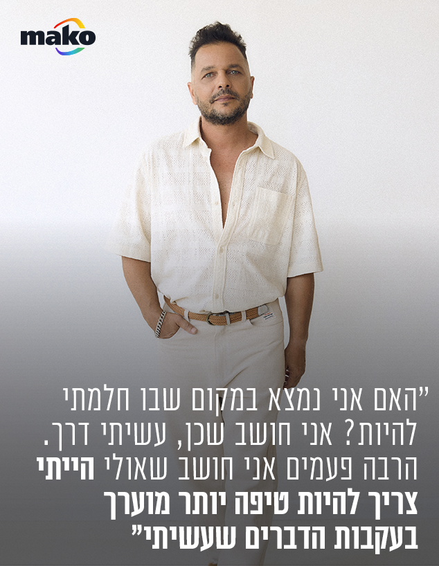מיקי גבע מיקי גבע