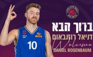 (קרדיט: מועדון כדורסל הפועל עירוני אילת) (צילום: ספורט 5)