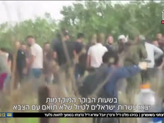 20pigua_vtr2_n20260724_v1 (צילום: חדשות)