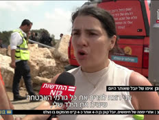 20yuvalkogan_vtr2_n20260724_v1 (צילום: חדשות)
