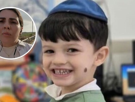 אמו של בן ה-4 שנעדר: "הילד שלי בסכנת חיים, חוששת מאירוע של חטיפה"
