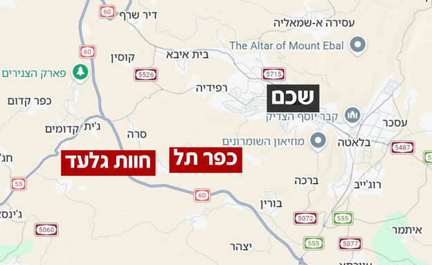 זירת הפיגוע בשומרון זירת הפיגוע בשומרון