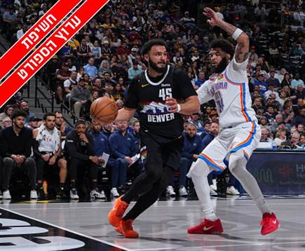 Garrett Ellwood/NBAE via Getty Images Garrett Ellwood/NBAE via Getty Images