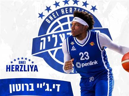 (בני הרצליה) (בני הרצליה)