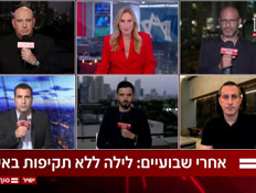 20barak_vtr2_n20260725_v1 (צילום: חדשות)