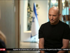20bennetinter_vtr2_n20260725_v1 (צילום: חדשות)