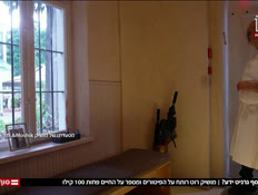 20moshicrotvtr_vtr2_n20260725_v1 (צילום: חדשות)