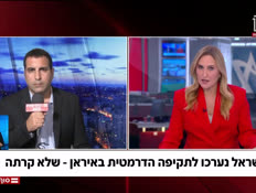 20yaron_vtr2_n20260725_v1 (צילום: חדשות)