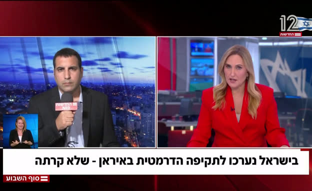 בישראל נערכו לתקיפה הדרמטית באיראן שלא קרתה