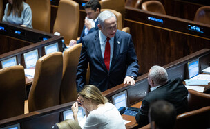 בנימין נתניהו וגדי איזנקוט במליאת הכנסת (צילום: יונתן זינדל, פלאש 90)