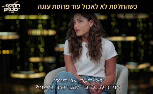 דניאל גרינברג דניאל גרינברג
