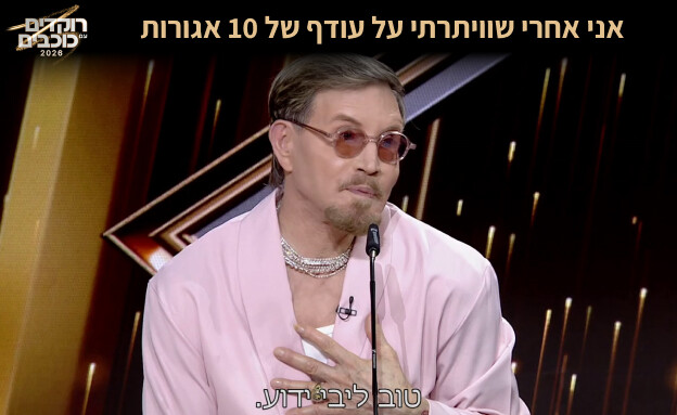 דוד דביר דוד דביר