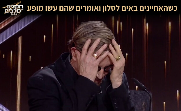 דוד דביר דוד דביר