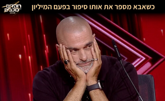 אלי מזרחי אלי מזרחי