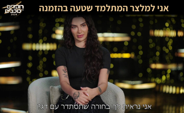 פרידה עוזיאל פרידה עוזיאל