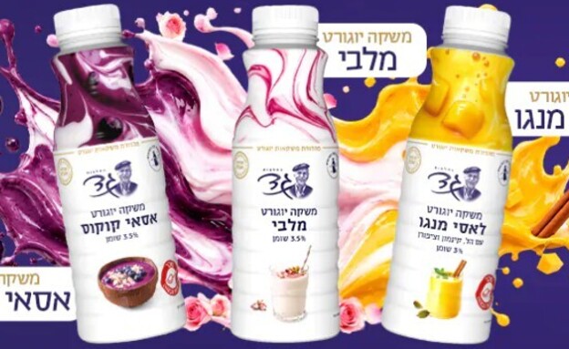יוגורטים חדשיל של גד