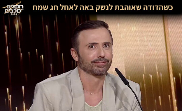 חיים פרשטיין חיים פרשטיין