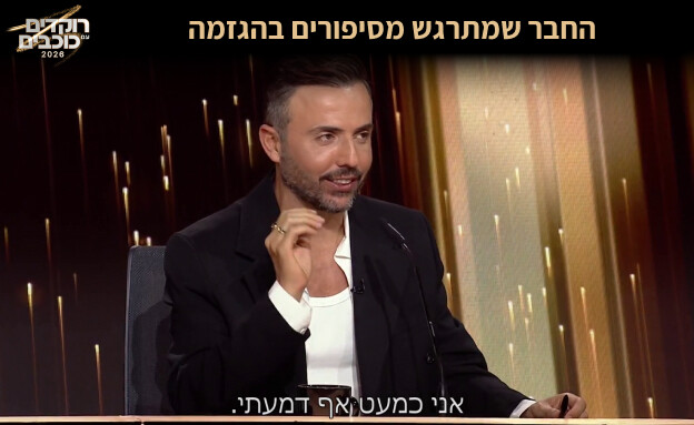 חיים פרשטיין חיים פרשטיין