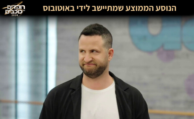 גיא הוכמן גיא הוכמן
