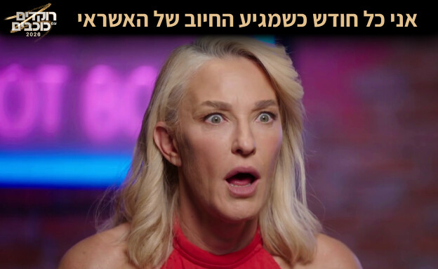 מיה דגן מיה דגן