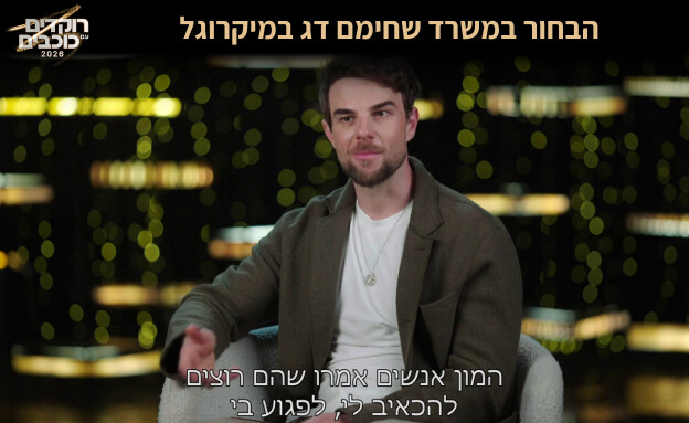 נייט בוזוליץ' נייט בוזוליץ'