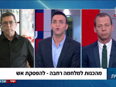 19benamit_vtr2_n20260725_v1 (צילום: חדשות)
