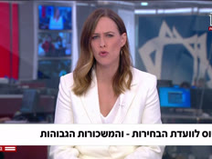 20BHIROT_vtr2_n20260726_v1 (צילום: חדשות)