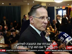 20BRAVERMAN_vtr2_n20260726_v1 (צילום: חדשות)