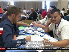 20HASPAABHIROT_vtr2_n20260726_v1 (צילום: חדשות)