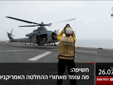 20kot_vtr2_n20260726_v1 (צילום: חדשות)