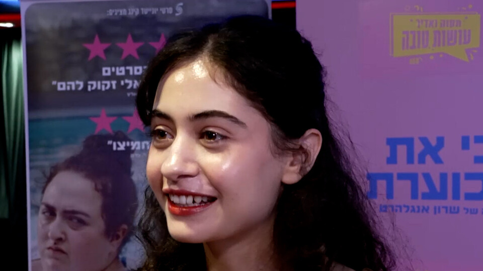 אורי אבינועם (צילום: מתוך "הבאזז", ערוץ 24)